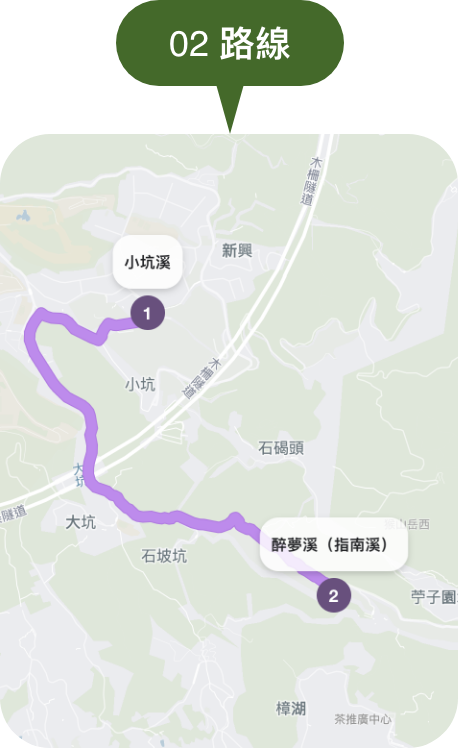 路線