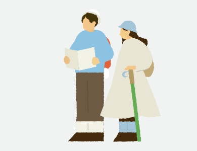 政策公告
