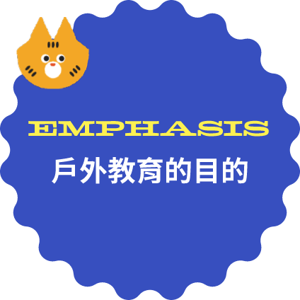 emphasis